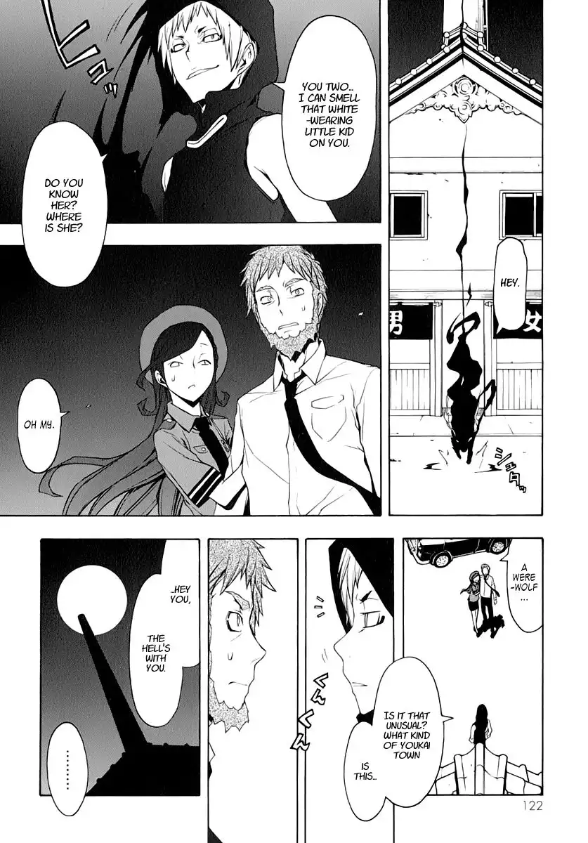 Yozakura Quartet Chapter 60 9